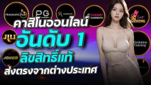 matabet เข้าสู่ระบบผ่านมือถือ